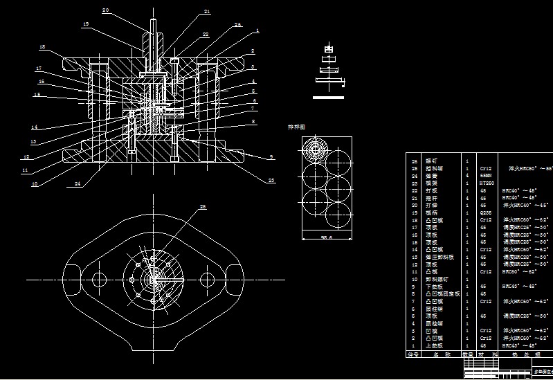 JB101-四垫圈复合模设计